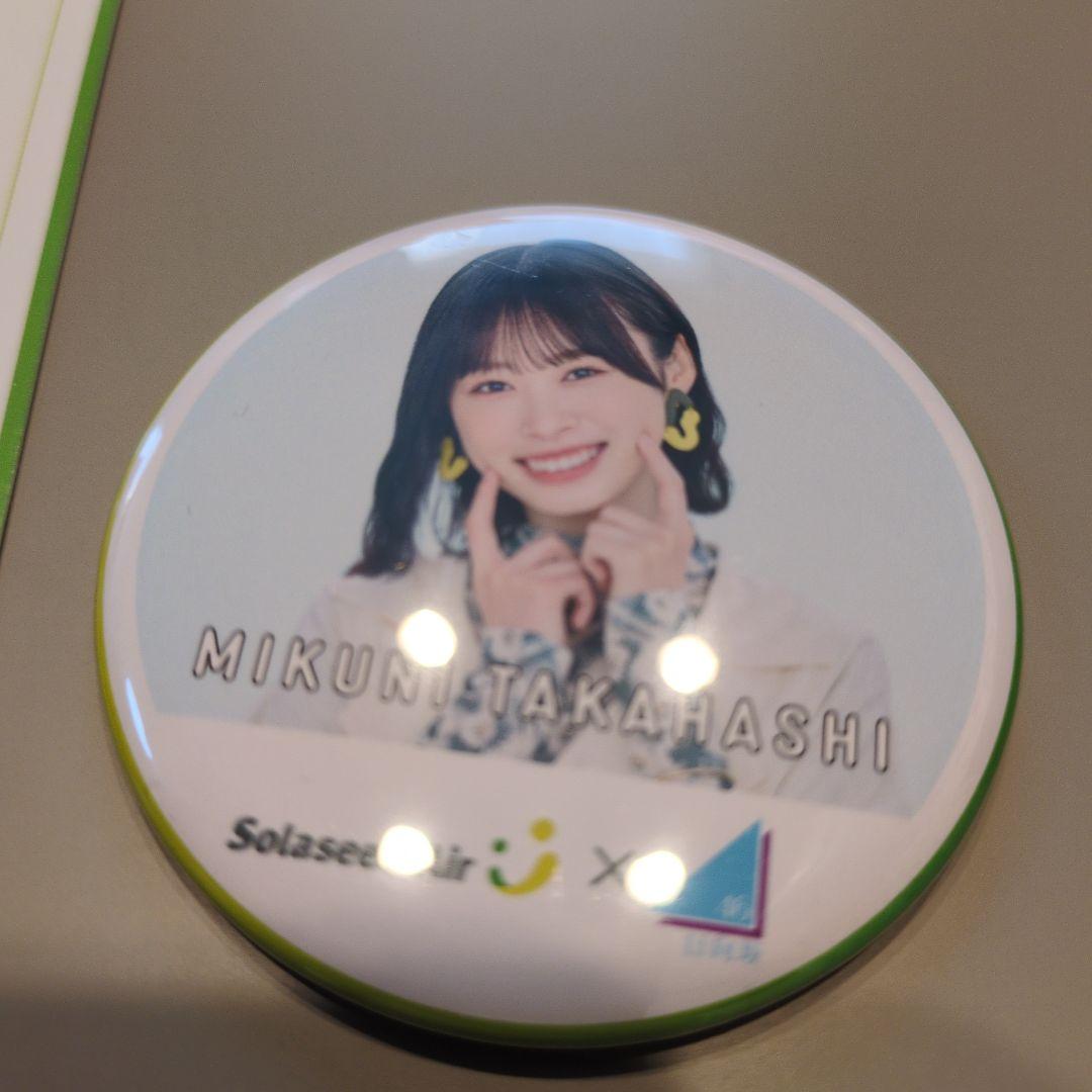 日向坂46ソラシドエアーコラボ缶バッチ - メルカリ
