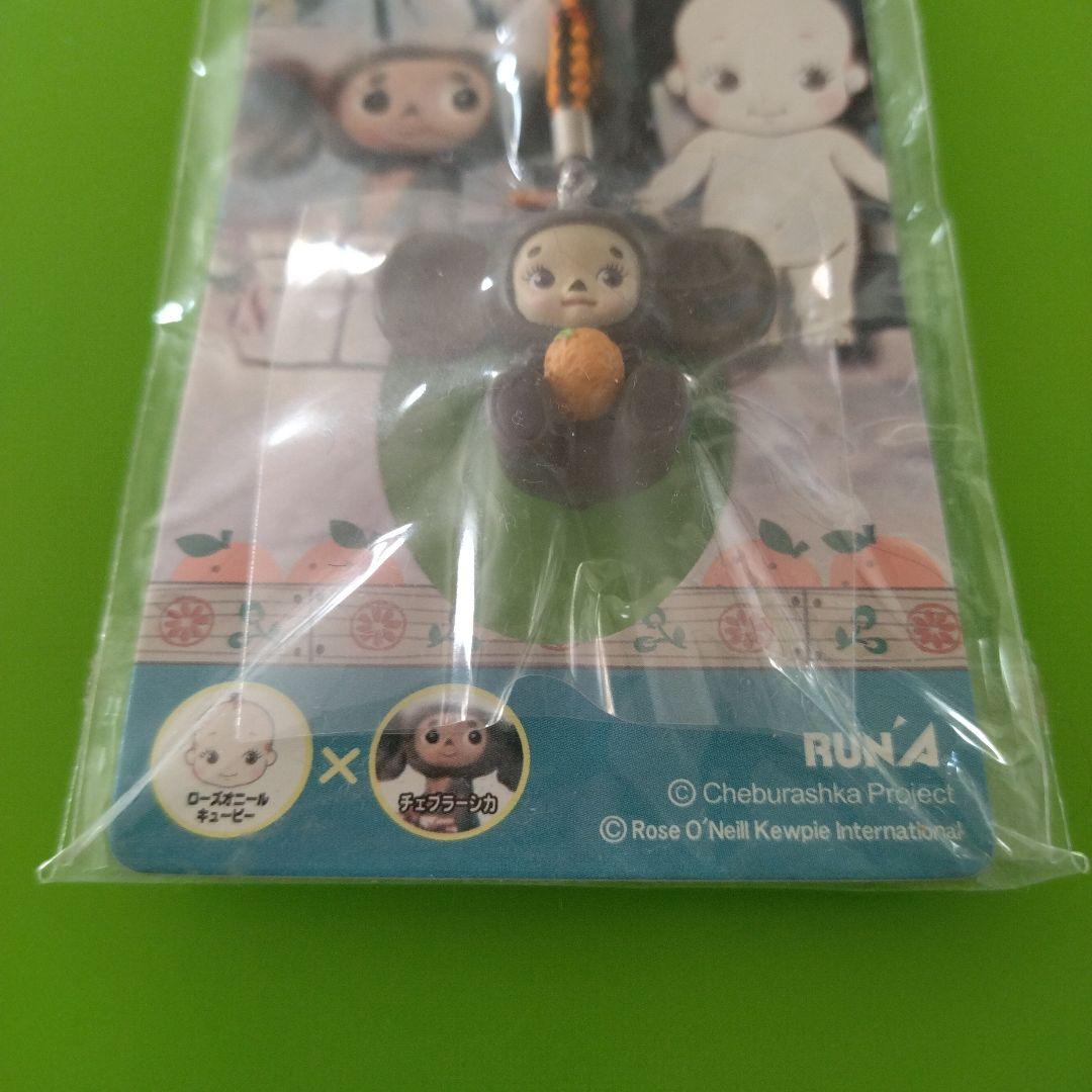 キュージョン ストラップ ローズオニールキューピー チェブラーシカ