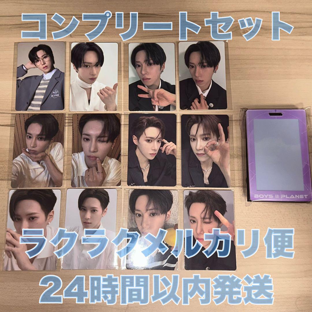 ボイプラ2 展示会 ジアハオ トレカ コンプ 12枚 セット - メルカリ