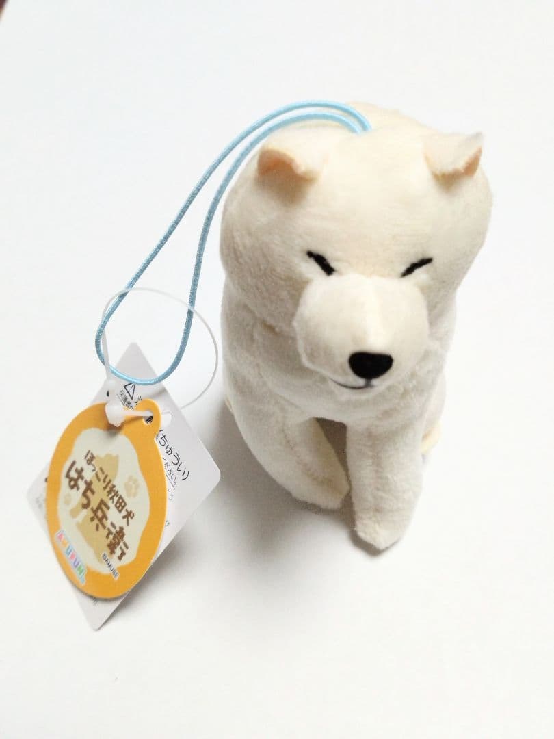 秋田犬】ほっこり秋田犬はち兵衛 ぬいぐるみ - メルカリ