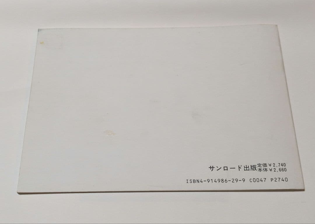 足立幸子　脳の働きが若がえるための絵本