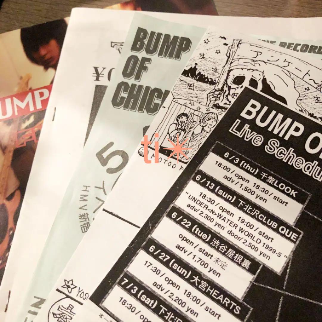 ■ バンプオブチキン　BUMP OF CHICKEN フライヤー　フリーペーパー