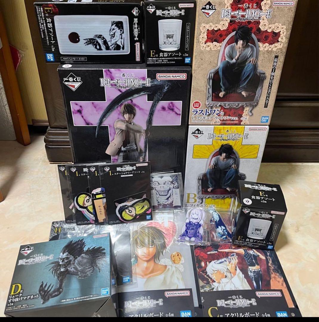 デスノート 一番くじ　夜神月　L 夜神月、Lが表紙イラストを元に立体化！「一番くじ DEATH NOTE」全