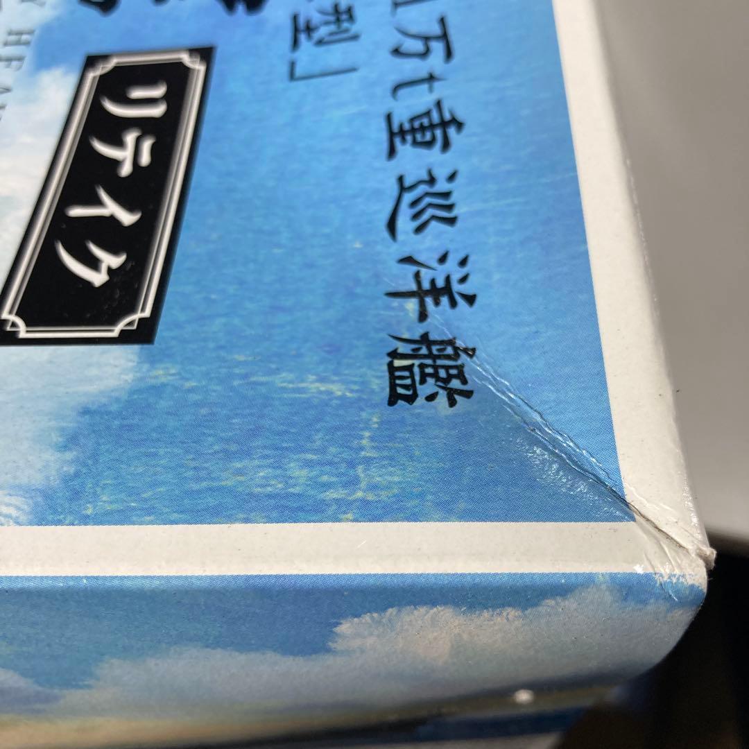 1/350 日本海軍重巡洋艦 高雄1942 リテイク 別売エッチング付き - メルカリ