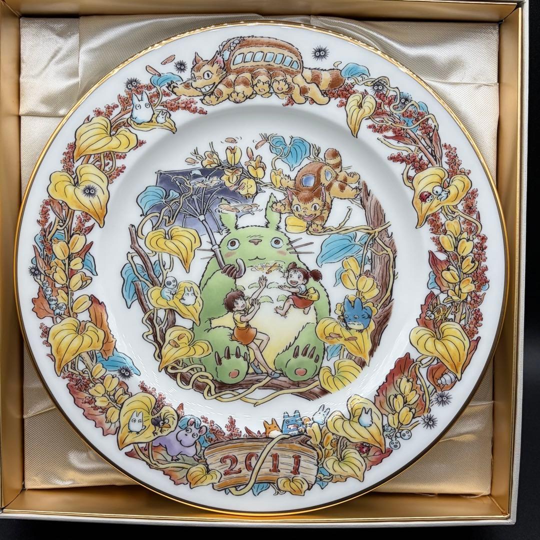 未使用 ノリタケ となりのトトロ イヤリープレート 2011 皿立て付き 21㎝