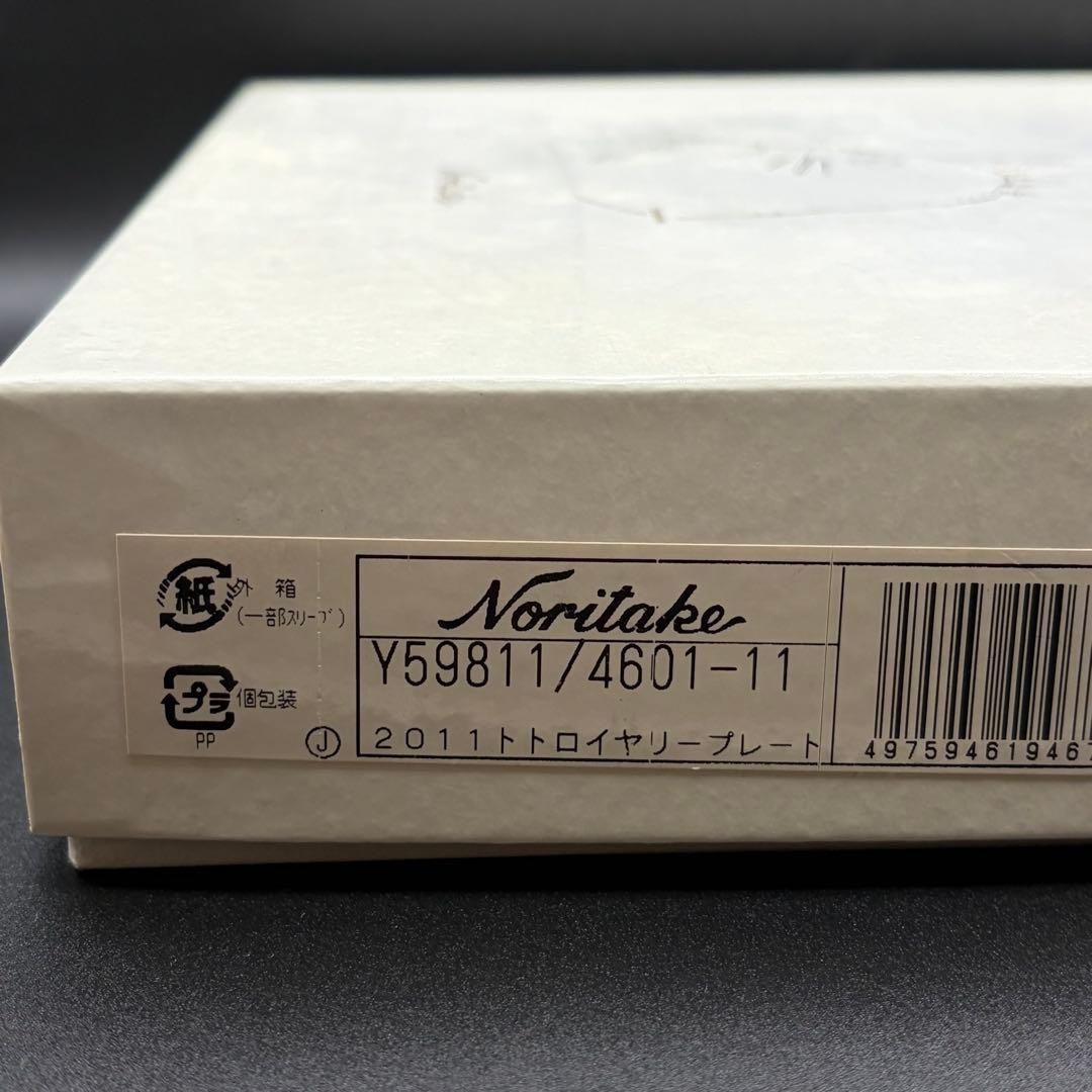 未使用 ノリタケ となりのトトロ イヤリープレート 2011 皿立て付き 21㎝