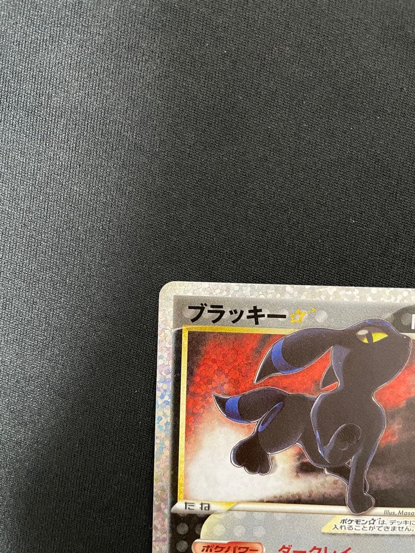 ブラッキー☆: プロモ[S8a-P 012/025](プロモカードパック25th