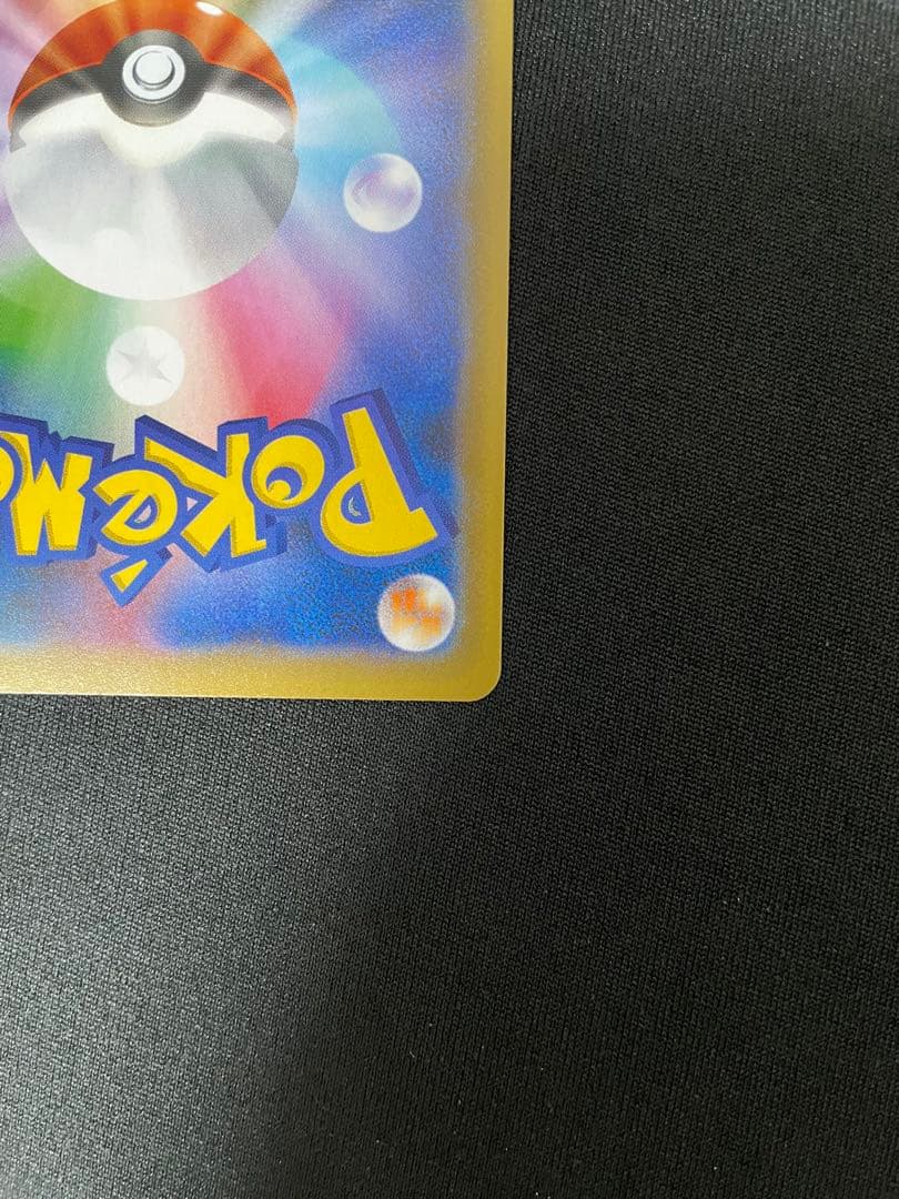 ブラッキー☆: プロモ[S8a-P 012/025](プロモカードパック25th