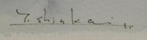 新海智也　 　　買い物に来たよ