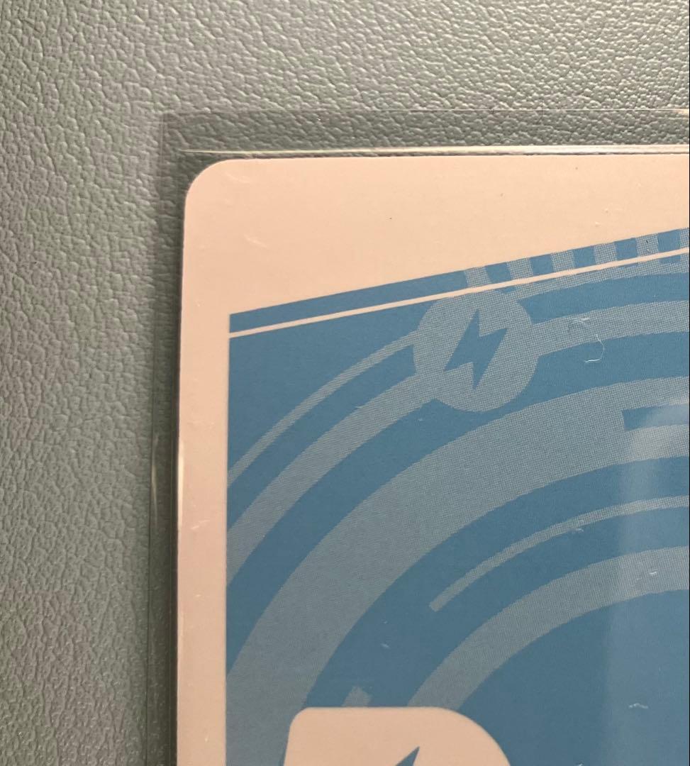 Reバース for you ひぐらしのなく頃に 誰も知らない雛見沢 沙都子 PP