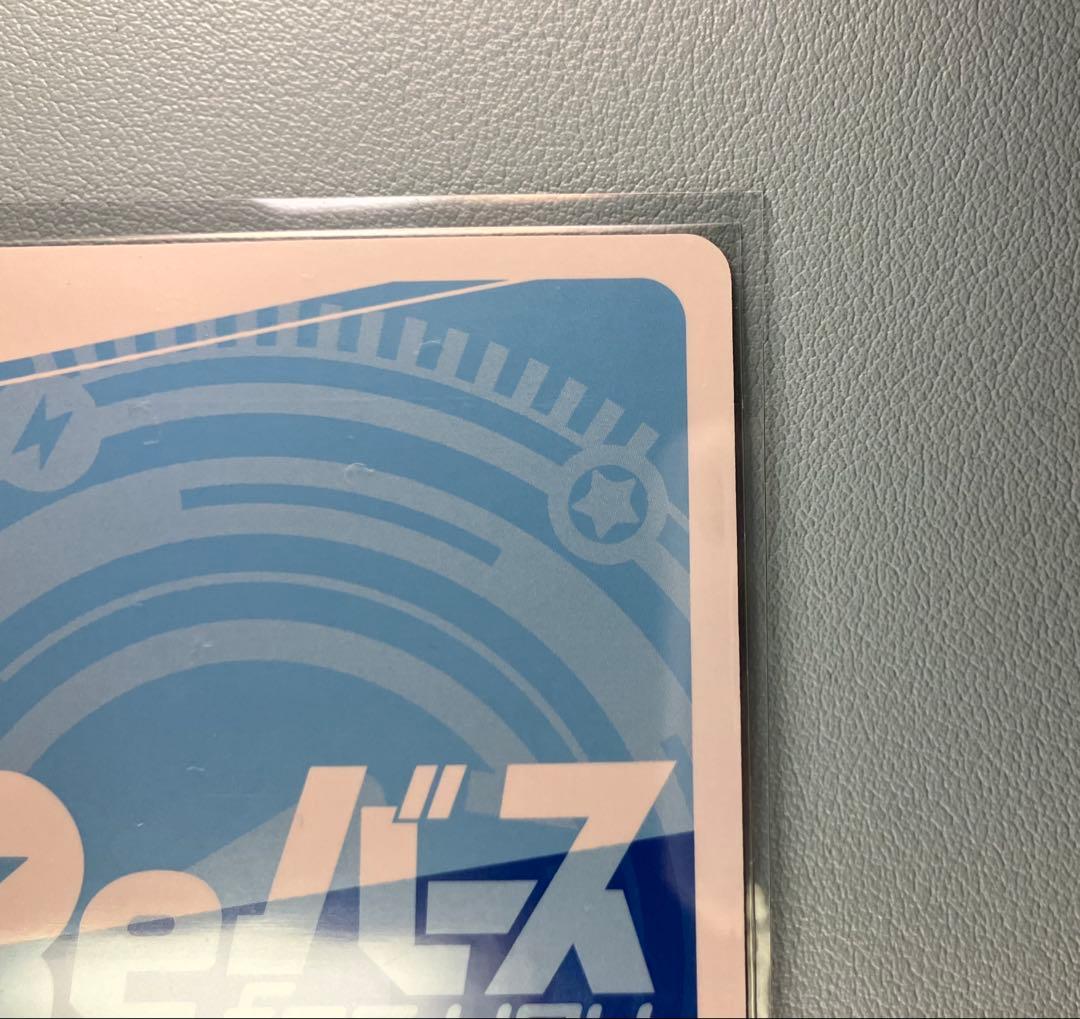 Reバース for you ひぐらしのなく頃に 誰も知らない雛見沢 沙都子 PP