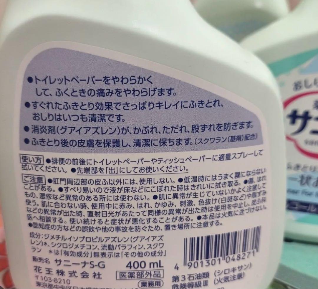 花王　サニーナ400ml×6本