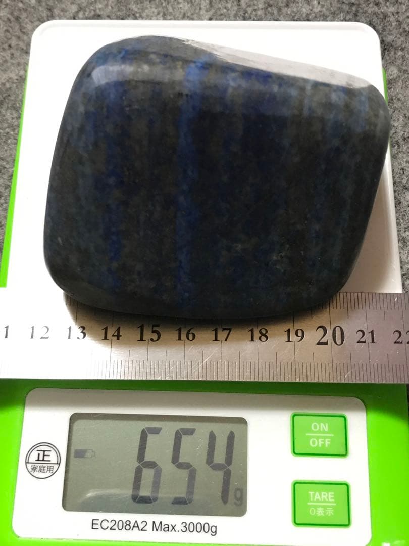 《SHOP》ブラジル産【瑠璃/ラピスラズリ/青金石】磨き原石/置物[654