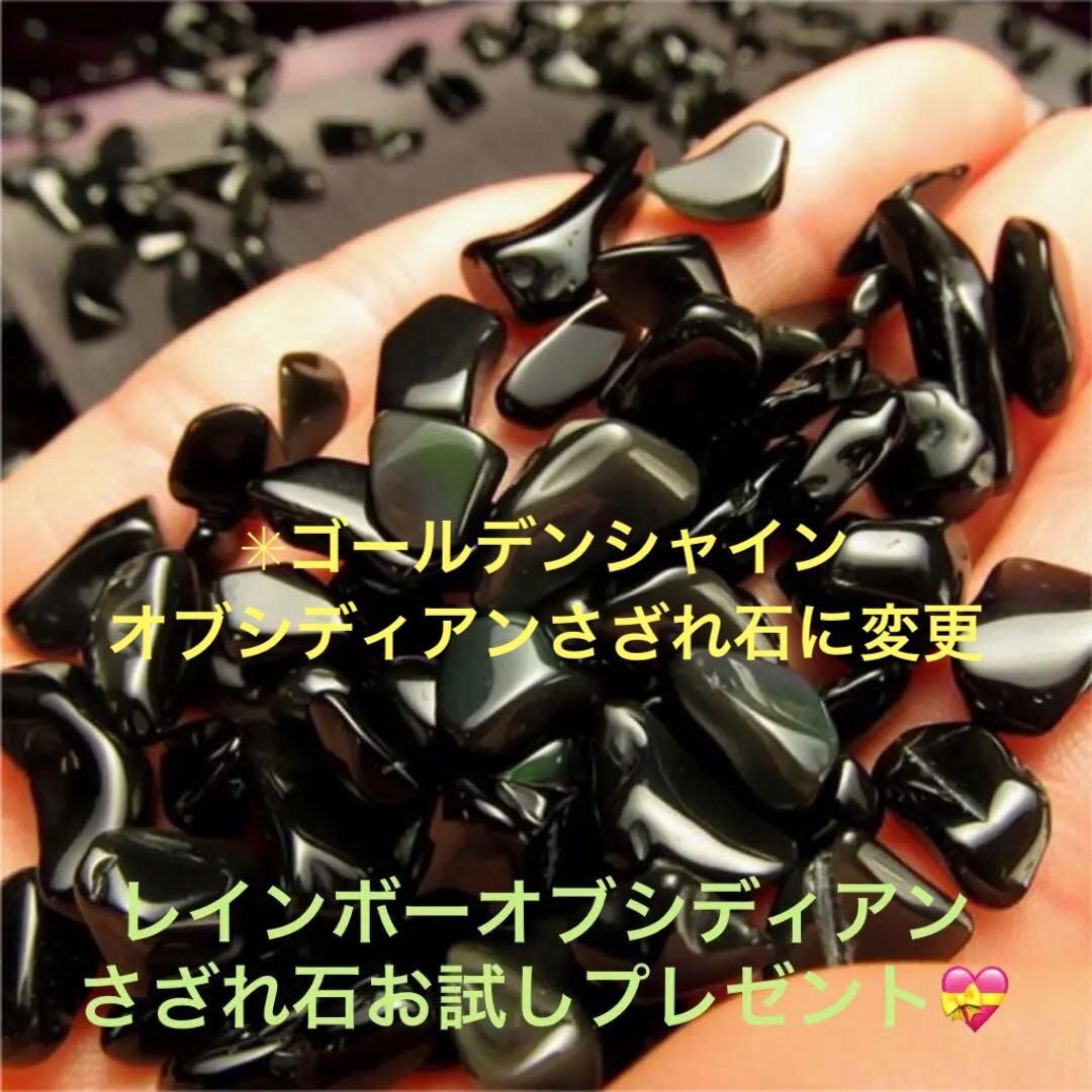 ★特選一玉★再入荷☆希少激レア☆【般若心経彫り♢漆黒のオブシディアン丸玉】❤️