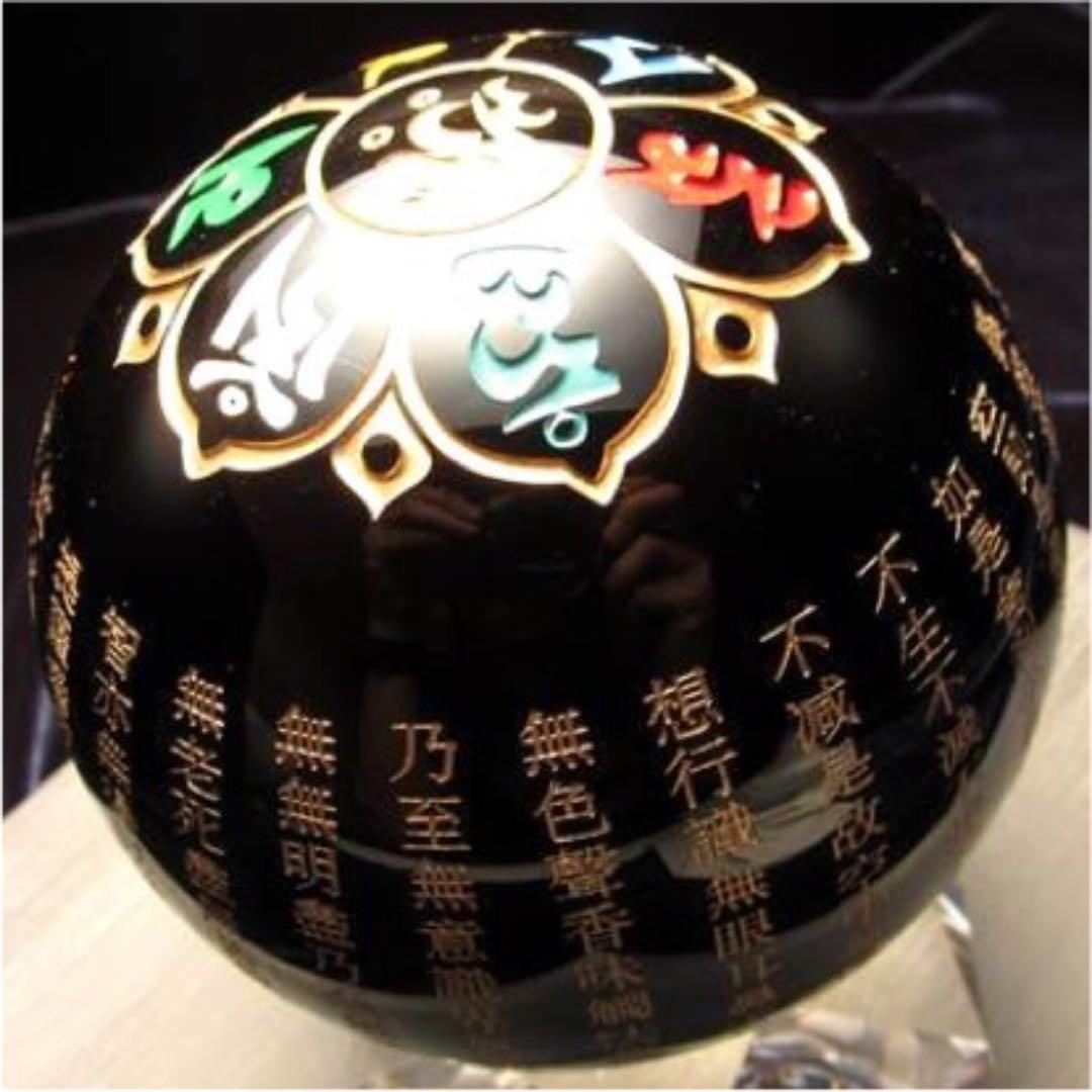 ★特選一玉★再入荷☆希少激レア☆【般若心経彫り♢漆黒のオブシディアン丸玉】❤️