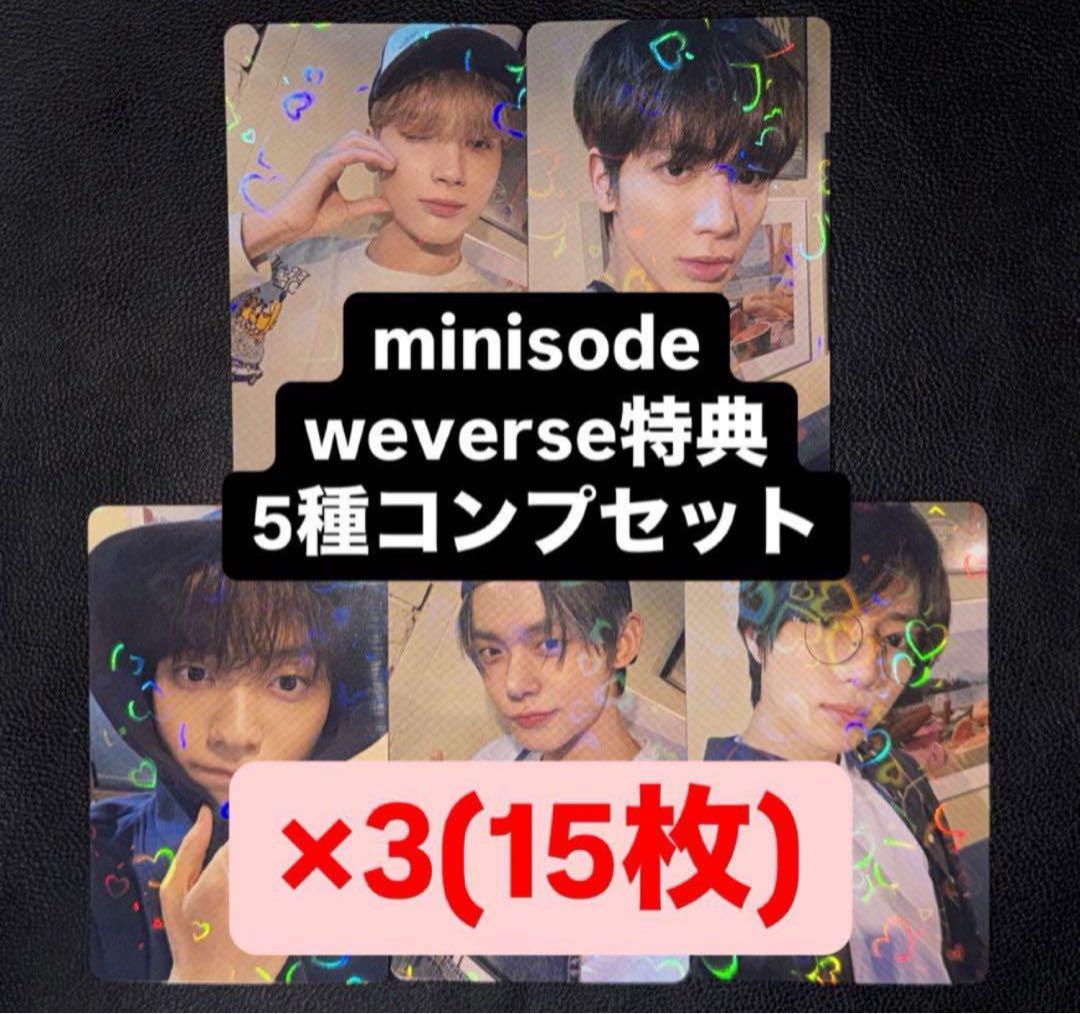 NATURE REPUBLIC EXO 9枚セット - globallogi.co.jp 日本