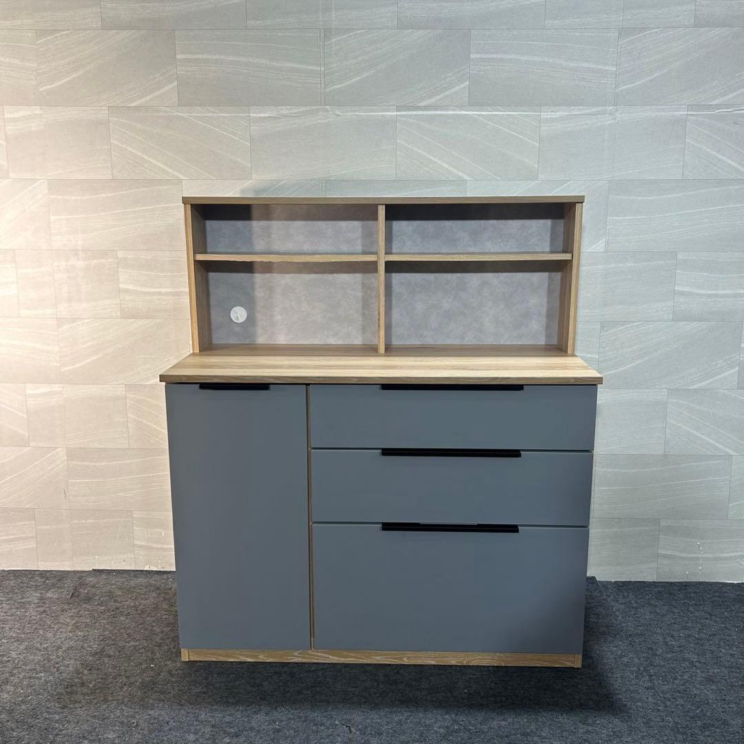 大川家具 カリーノ 食器棚 キッチンカウンター 幅120cm 完成品 d3634