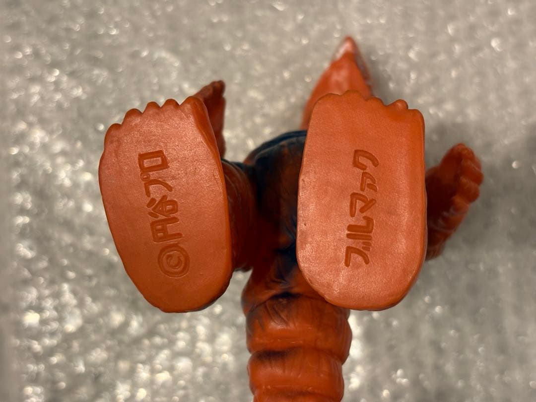 ブルマァク テレスドン 当時物 ソフビ ビンテージ