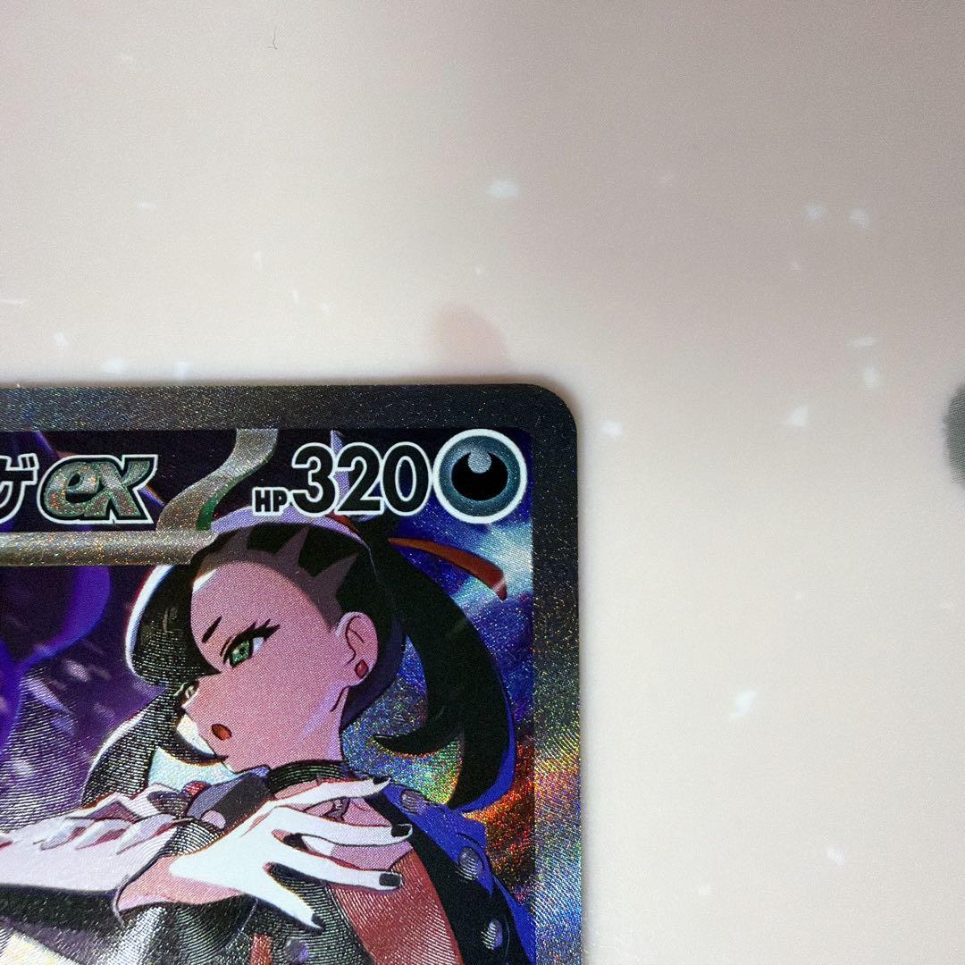 美品】マリィのオーロンゲex SAR ポケモンカード MEGAドリームex