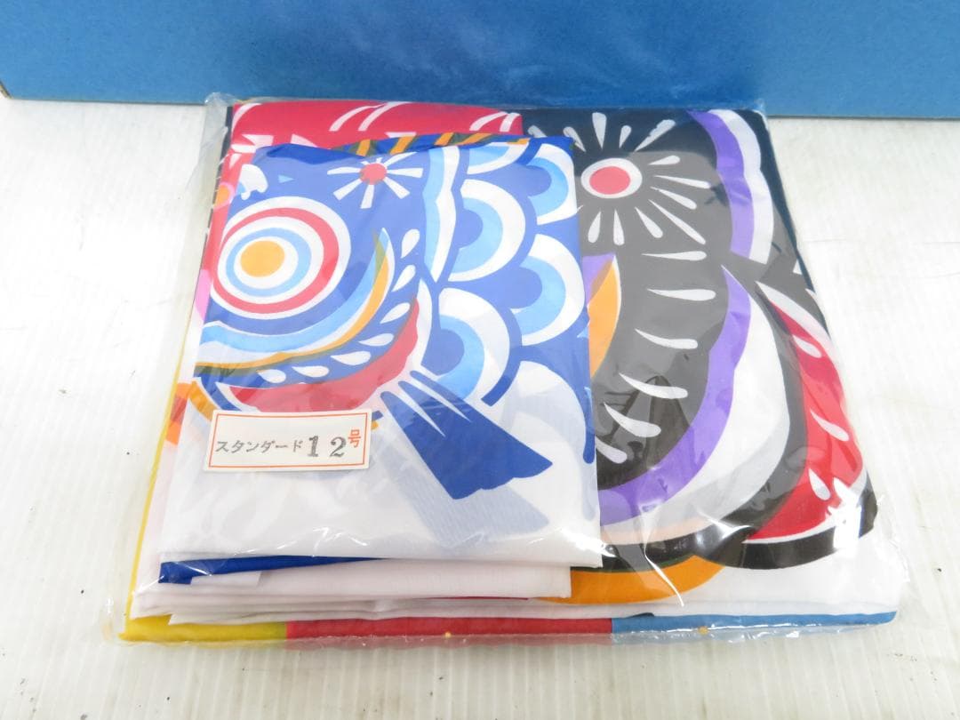 俊峰印 鯉のぼり 12号 6点セット 1.2m ホームセット格子型 ベランダ用