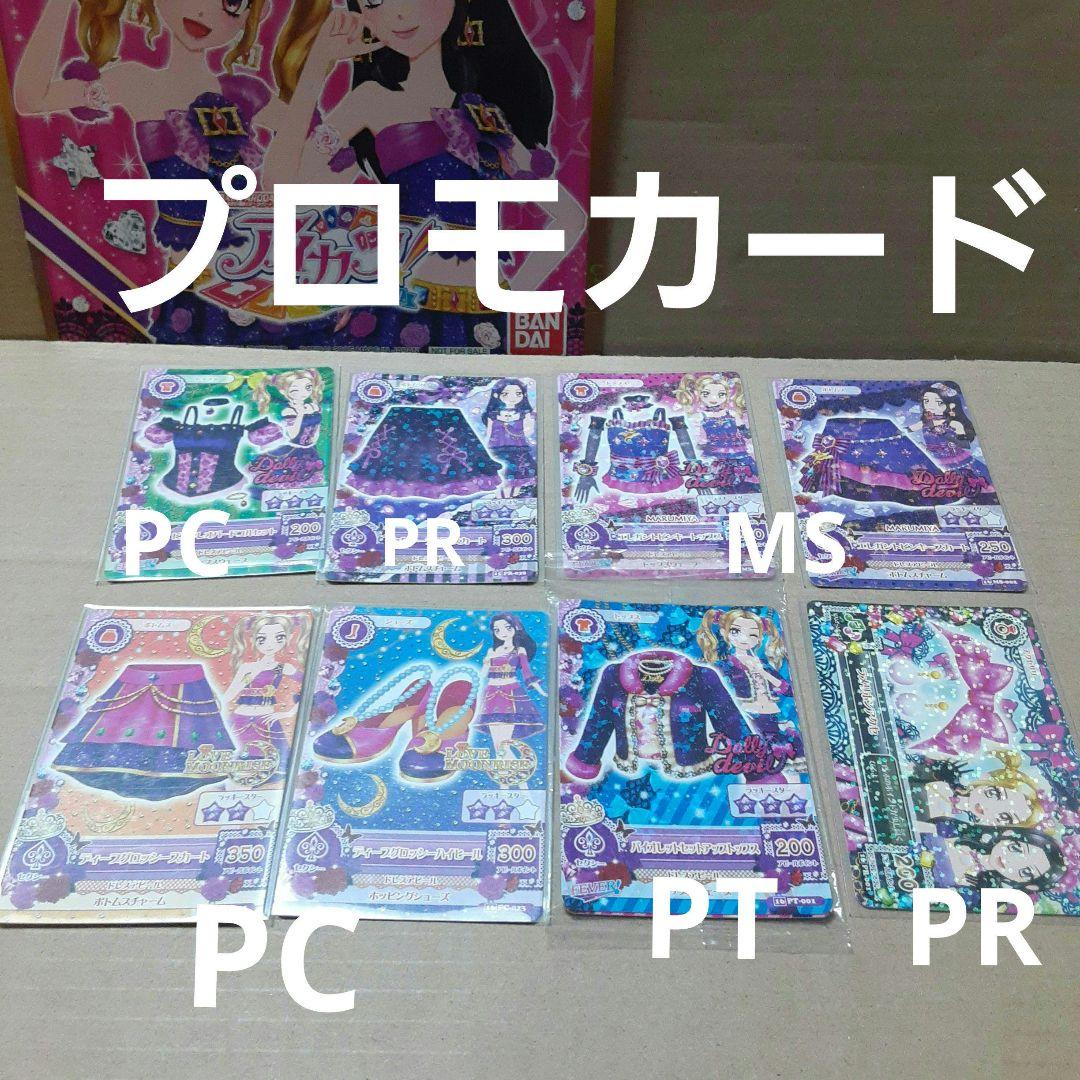 ドーリーレオパードコーデシルキーラブデビルコーデのの&リサ ドーリーデビル合格証