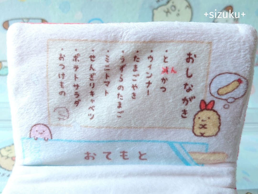 未使用・限定品】すみっコぐらし とんかつ 図鑑 ロフト おべんとう