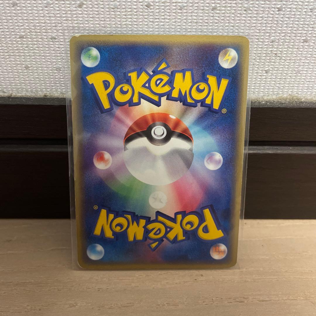 カイリューex 038/054 2003年 ポケモンカード