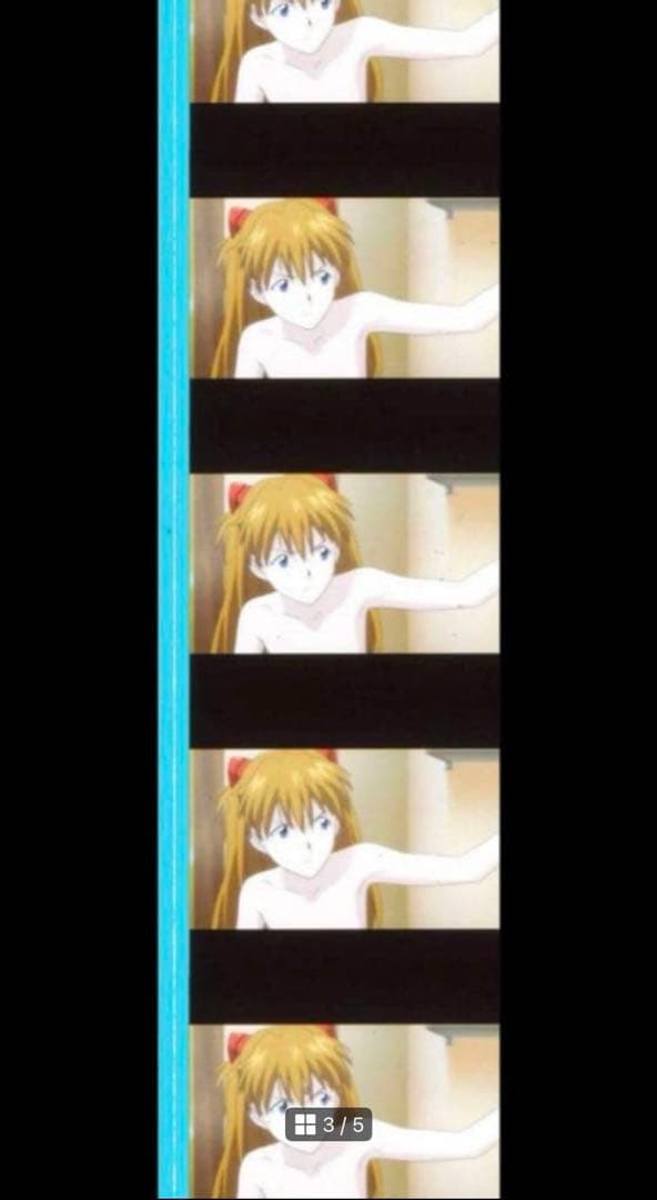 新劇場版 エヴァンゲリオン 破 上映フィルム アスカ お風呂上がり