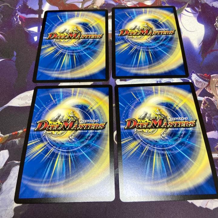 グレイトフルベン 金トレジャー - メルカリ