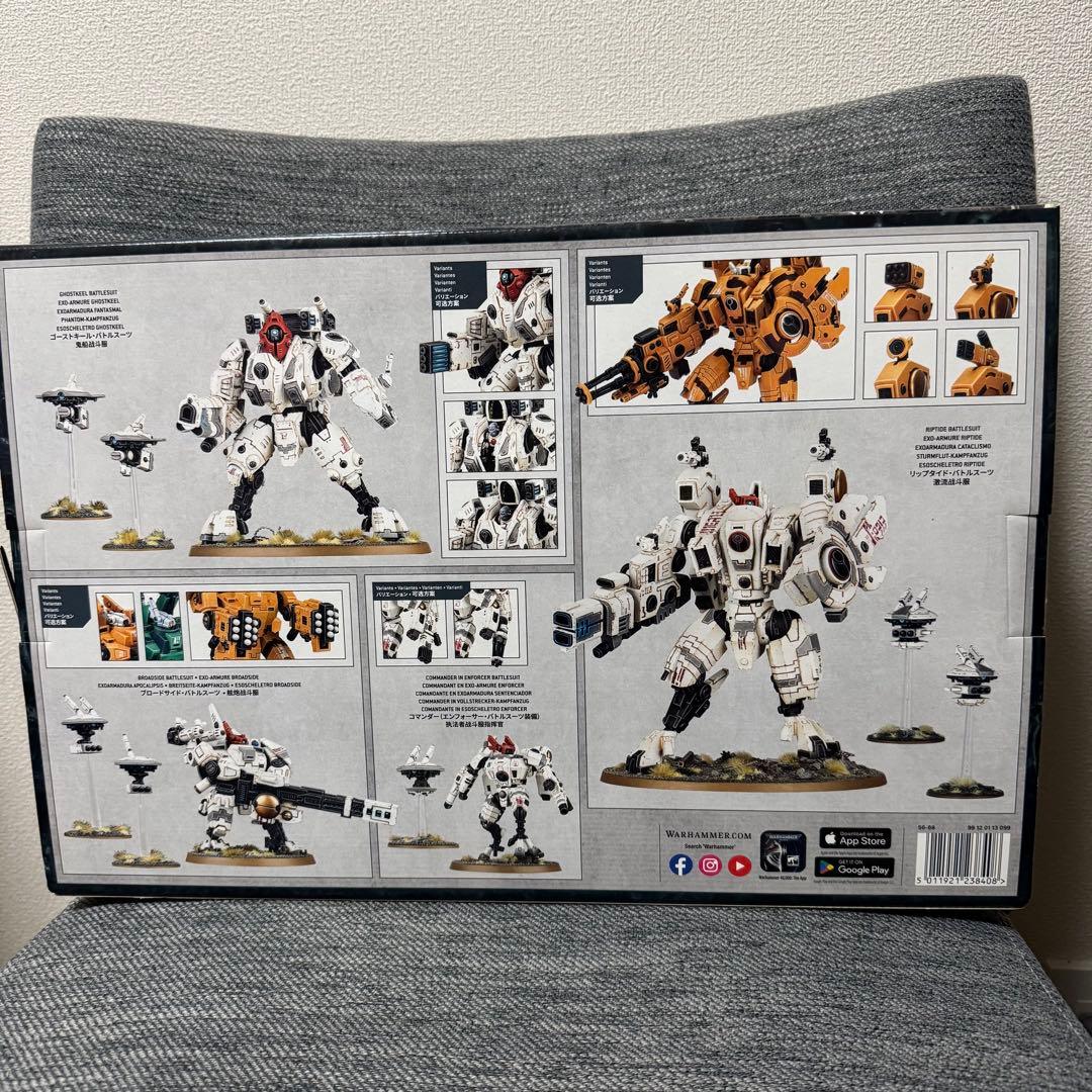 ウォーハンマー 40k タウ エンパイア バトルフォース