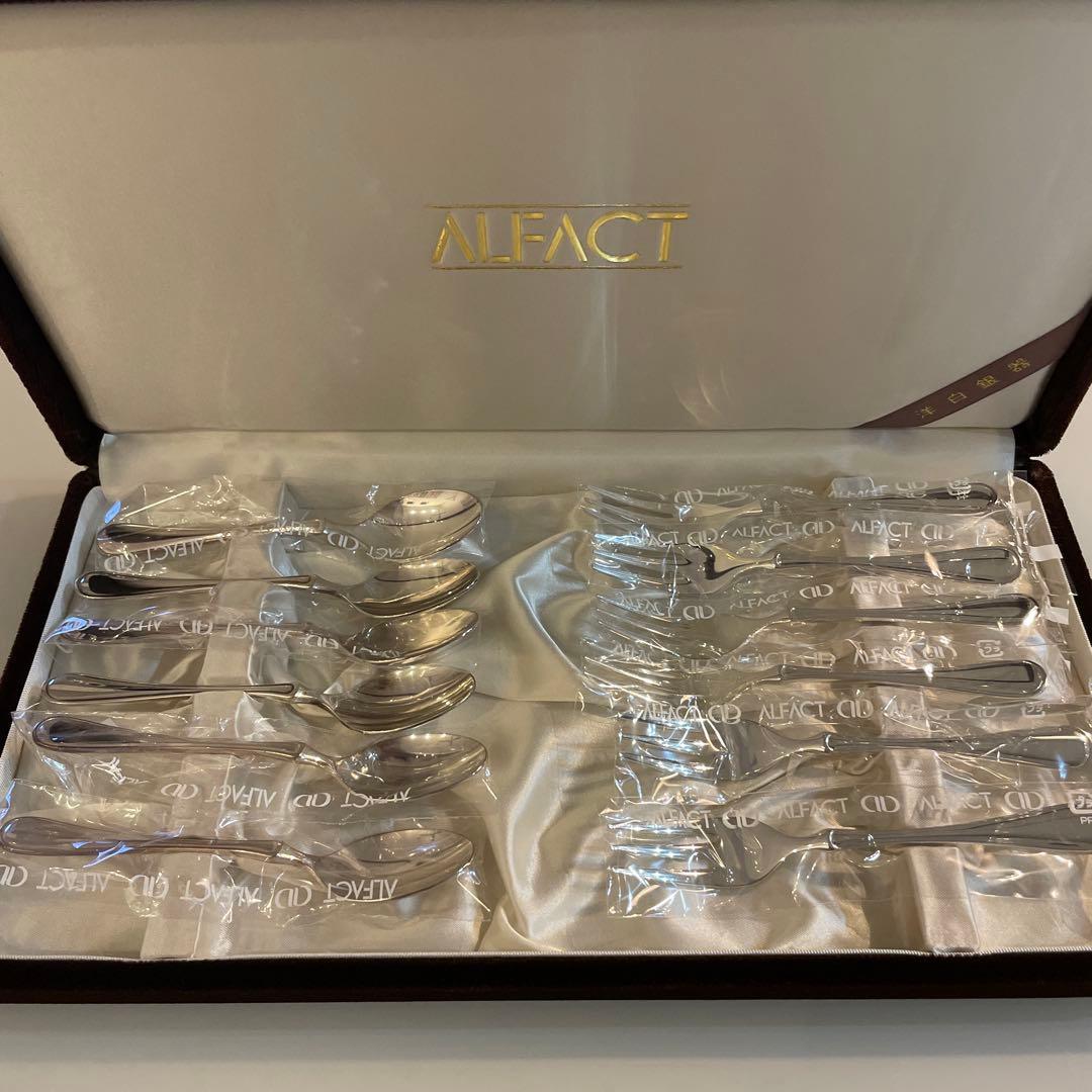 【新品】ALFACT 洋白銀器スプーンフォークセット 2.3万円⇨1.3万円