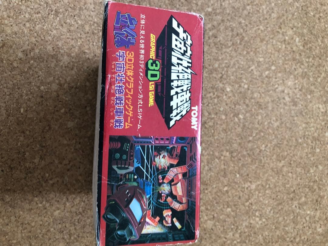 動作確認済み TOMY トミー 宇宙壮絶戦車戦 3D立体グラフィックゲーム
