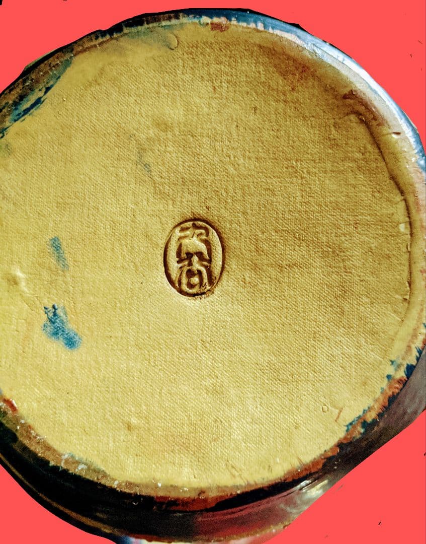 玉獅子　縁起物