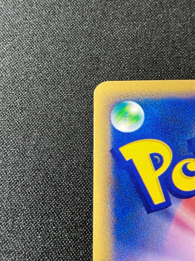 美品・センタリング良好】カブトプスeカード キラ 058/088 - メルカリ