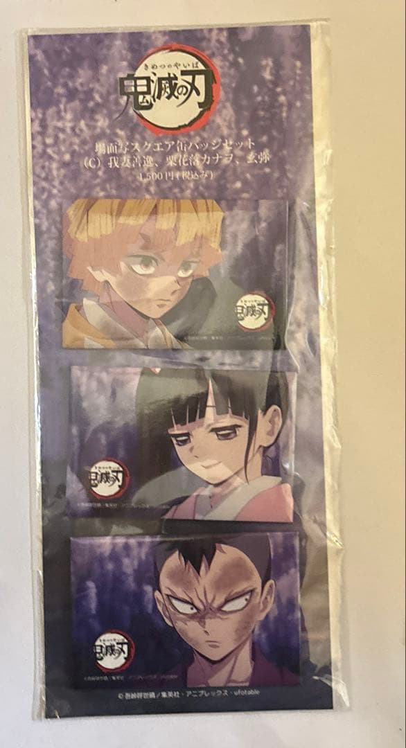 鬼滅の刃 場面写スクエア缶バッチセット 栗花落カナヲ 我妻善逸 玄弥