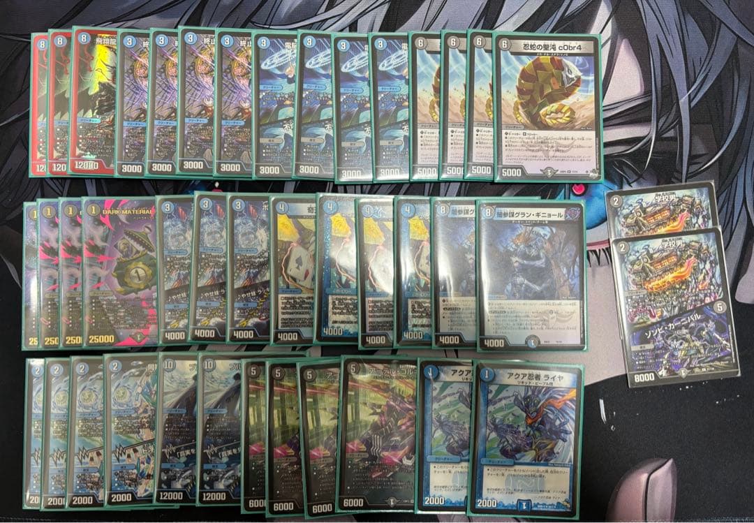 翌日発送】青黒コンプレックス微高レート