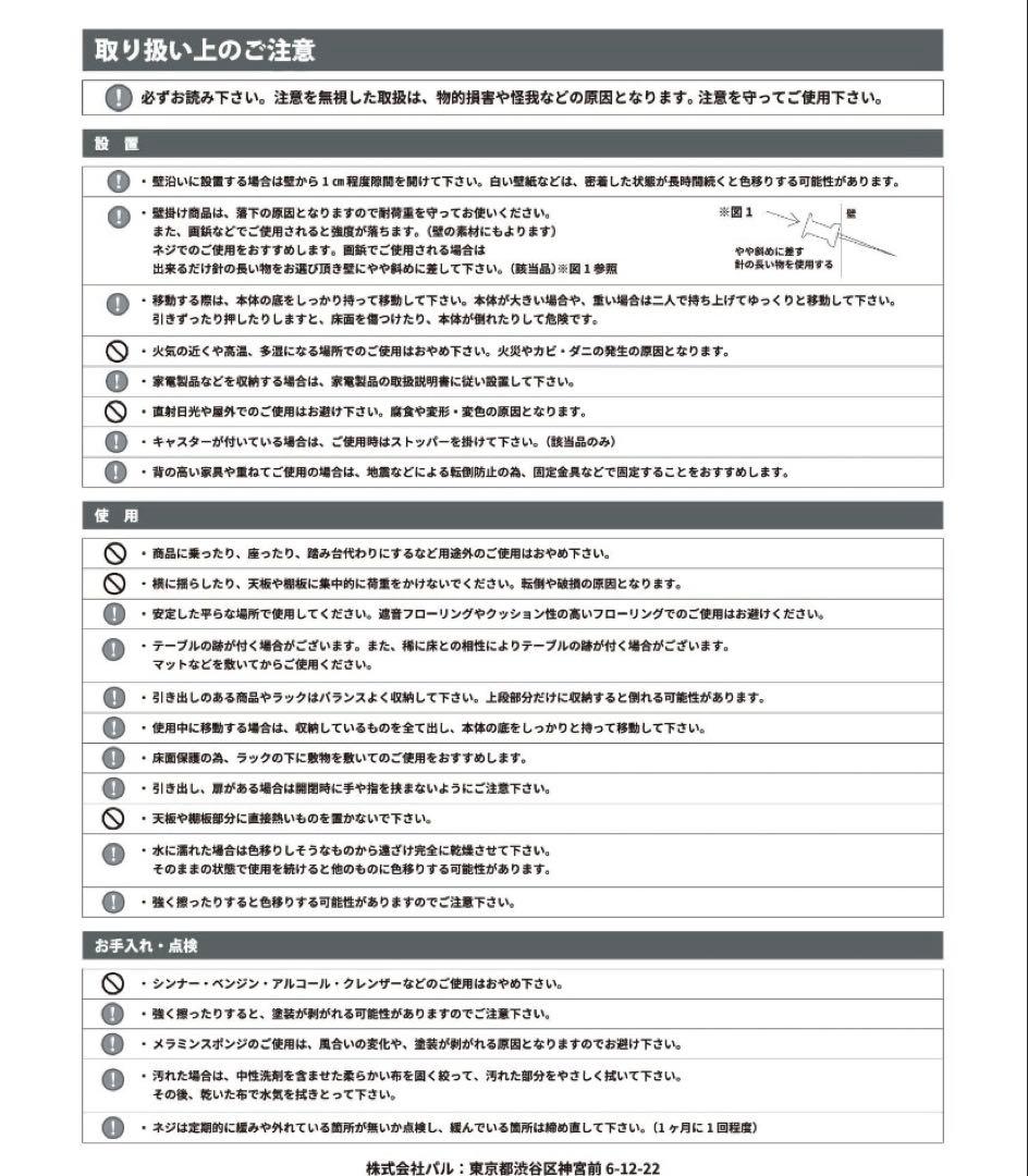 Salyu サリュ　コーヒーストレージラック