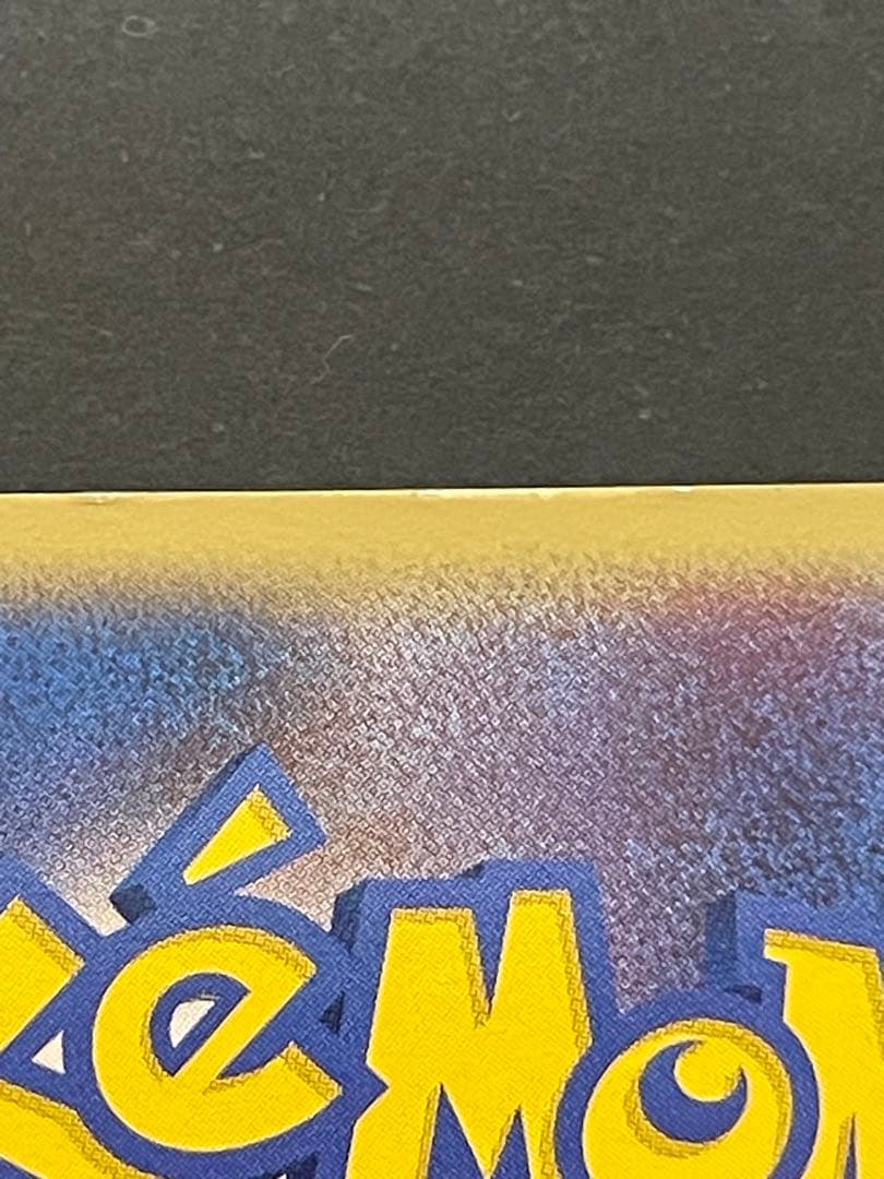 ライチュウ デルタ種 δ 拡張パック ホロンの幻影 042/052 - メルカリ