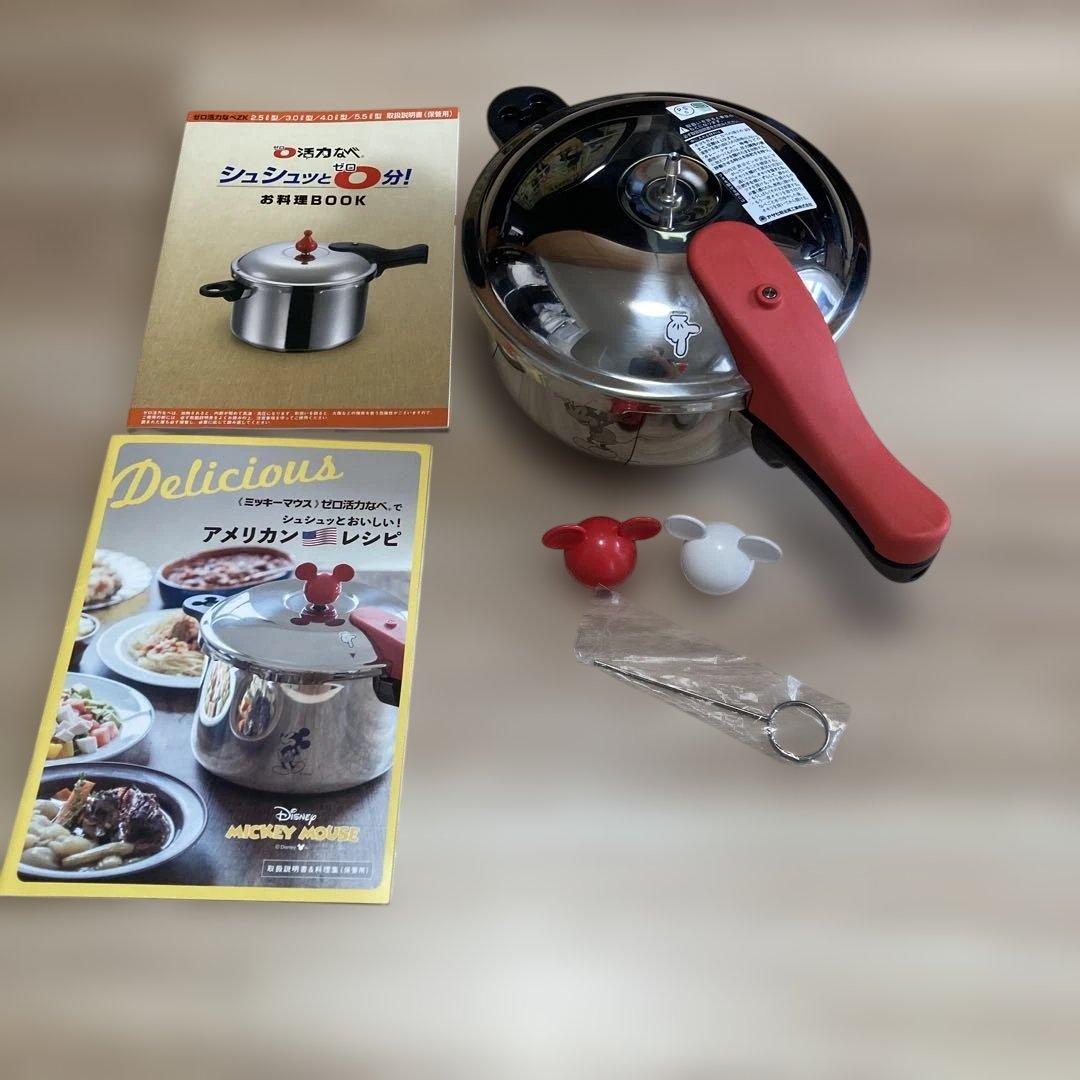 アサヒ軽金属　ゼロ活力鍋　2.5L ミッキー