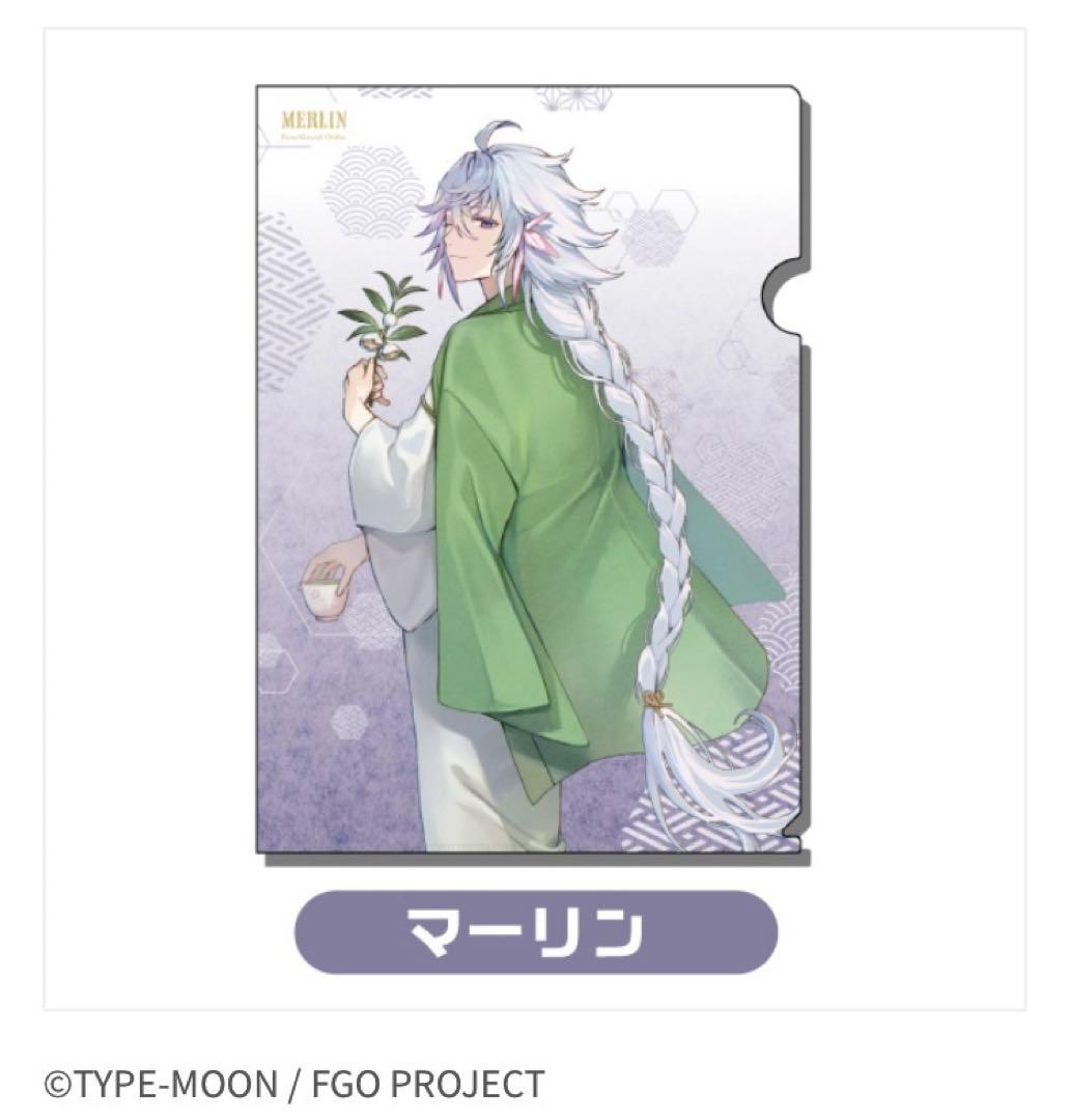 FGO ファミマ限定 マーリン 太公望 ネロ クリアファイルセットx1 お茶