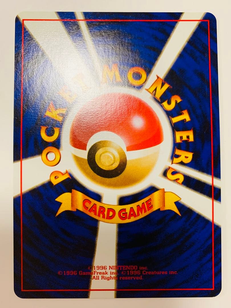 美品】ポケモンカード「サカキ」 旧裏 - メルカリ