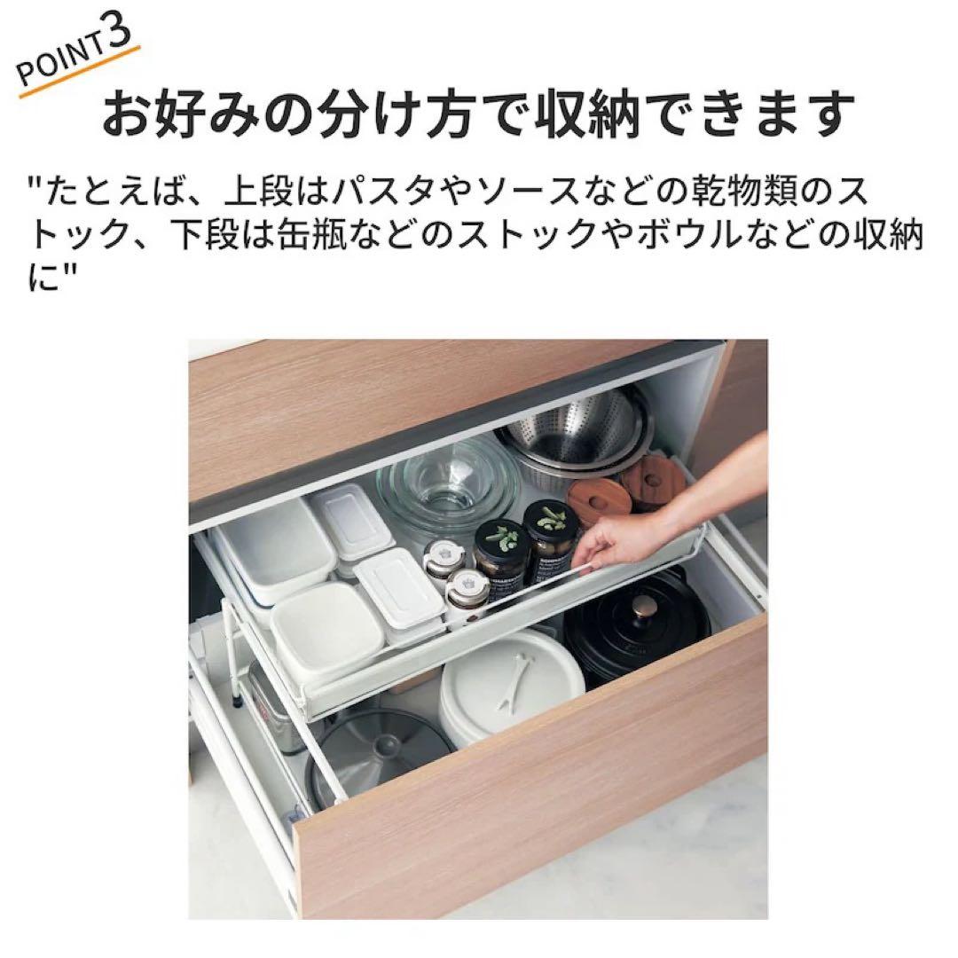 新品未使用 ベルメゾン キッチン引き出し用スライドラック ラス1