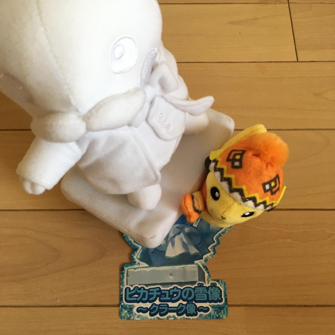 ☆北海道限定☆ピカチュウぬいぐるみ（雪像/クラーク像） - メルカリ