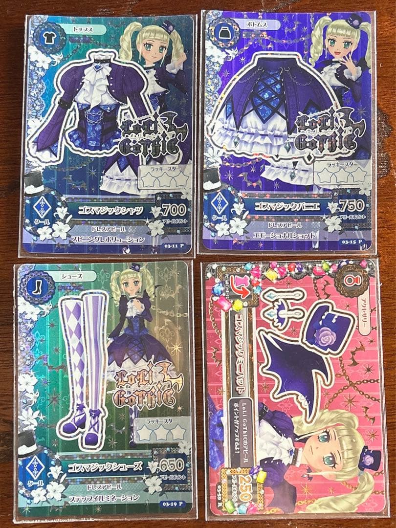 アイカツカード 藤堂ユリカ プレミアムカードセット ゴスマジック