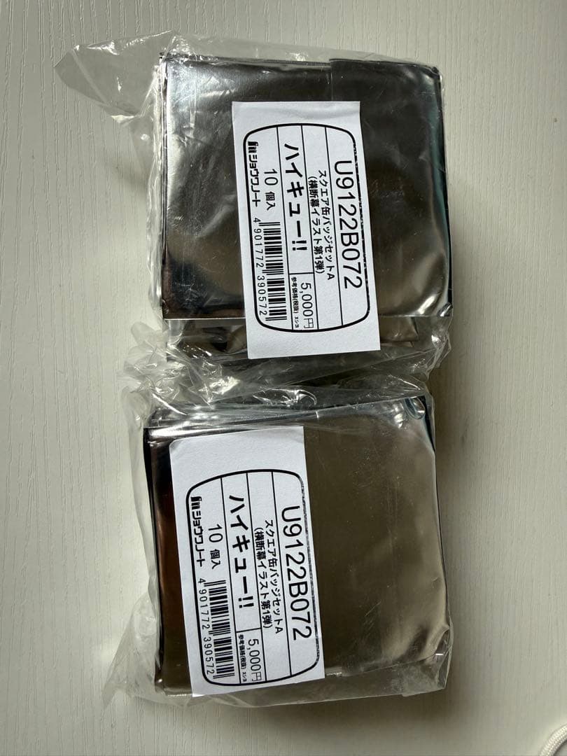 ハイキュー スクエア缶バッジセットA 横断幕イラスト第一弾 - メルカリ