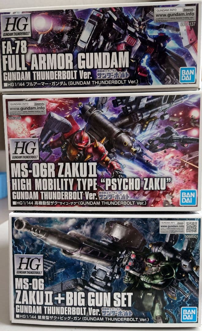 ク*ロ様 バンダイ ガンプラ まとめ売り サンダーボルト セット HG