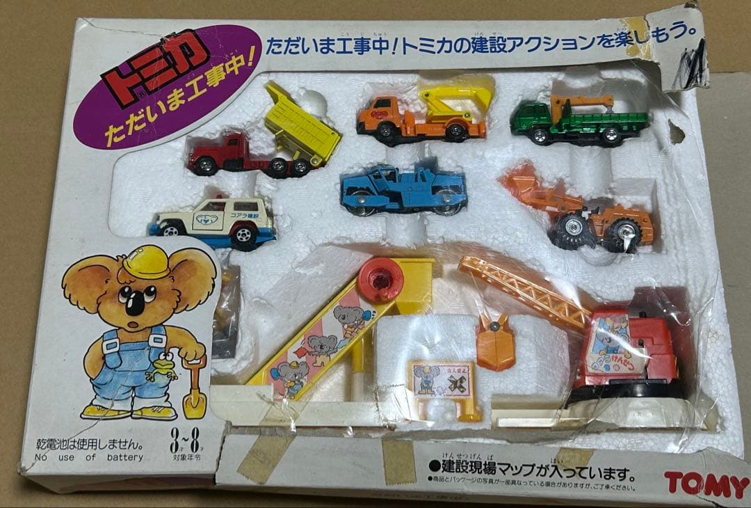 訳あり トミカ ギフトセット ただいま工事中！ コアラ建設 楽天市場】タカラトミー トミカギフトセット 岩がゴロゴロ!ビッグ工事