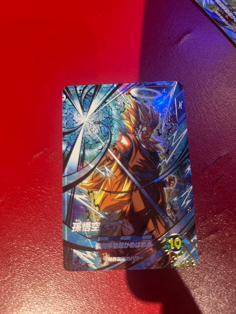 ドラゴンボールスーパーダイバーズ 孫悟空 SDVTP-004 パラレル - メルカリ