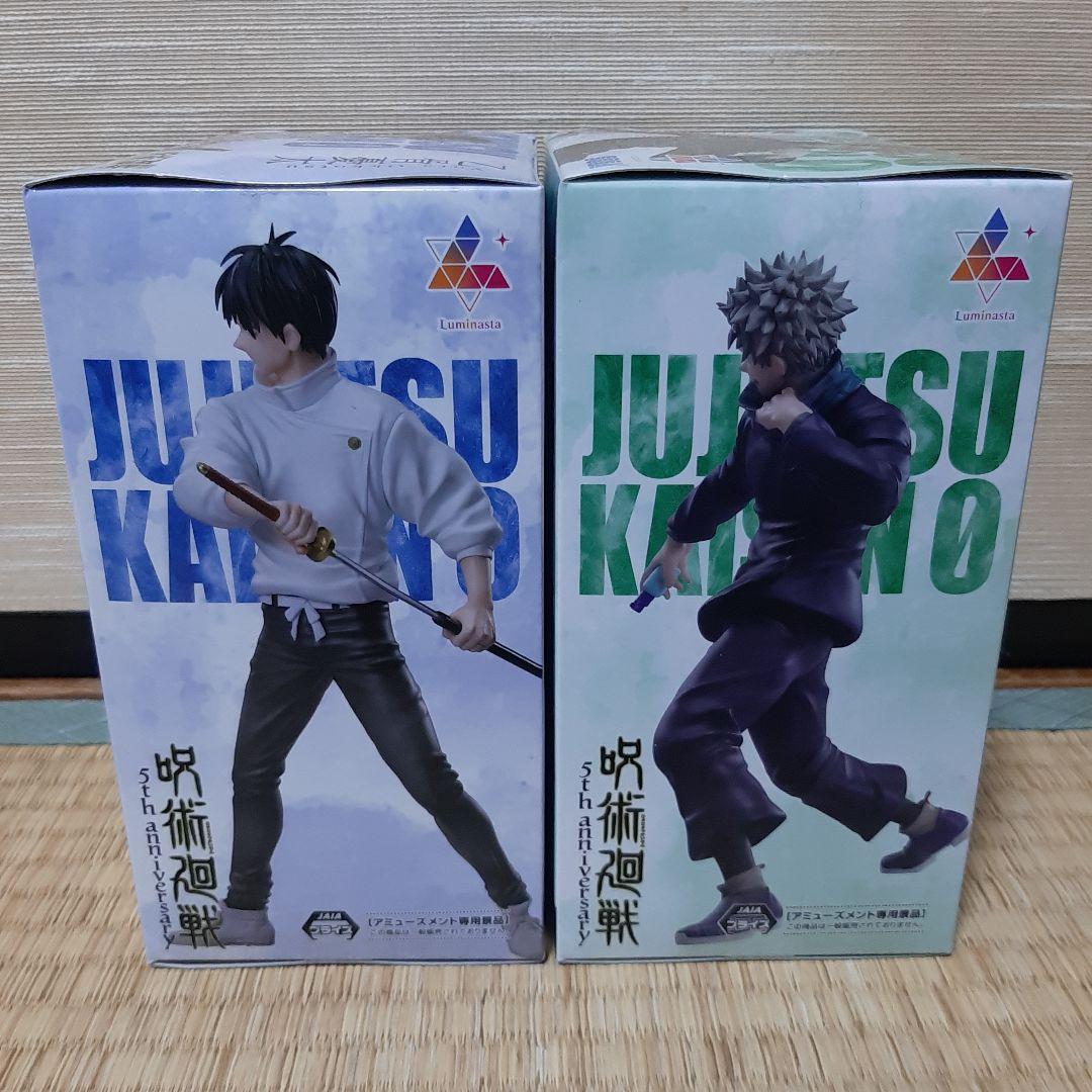 ☆週末値引き中☆ROUND1限定呪術廻戦 フィギュア　新品未開封6点セット