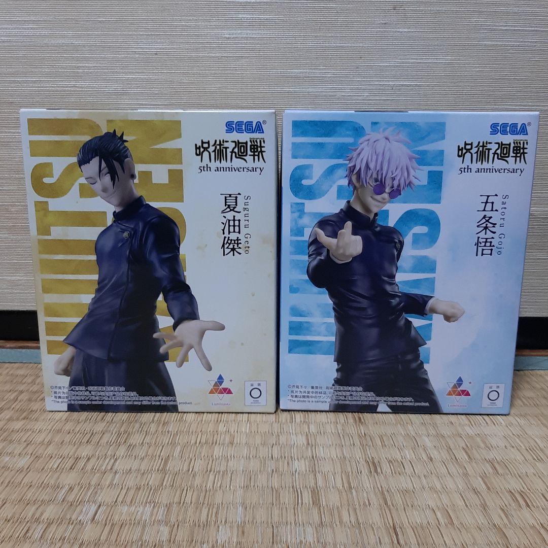 ☆週末値引き中☆ROUND1限定呪術廻戦 フィギュア　新品未開封6点セット